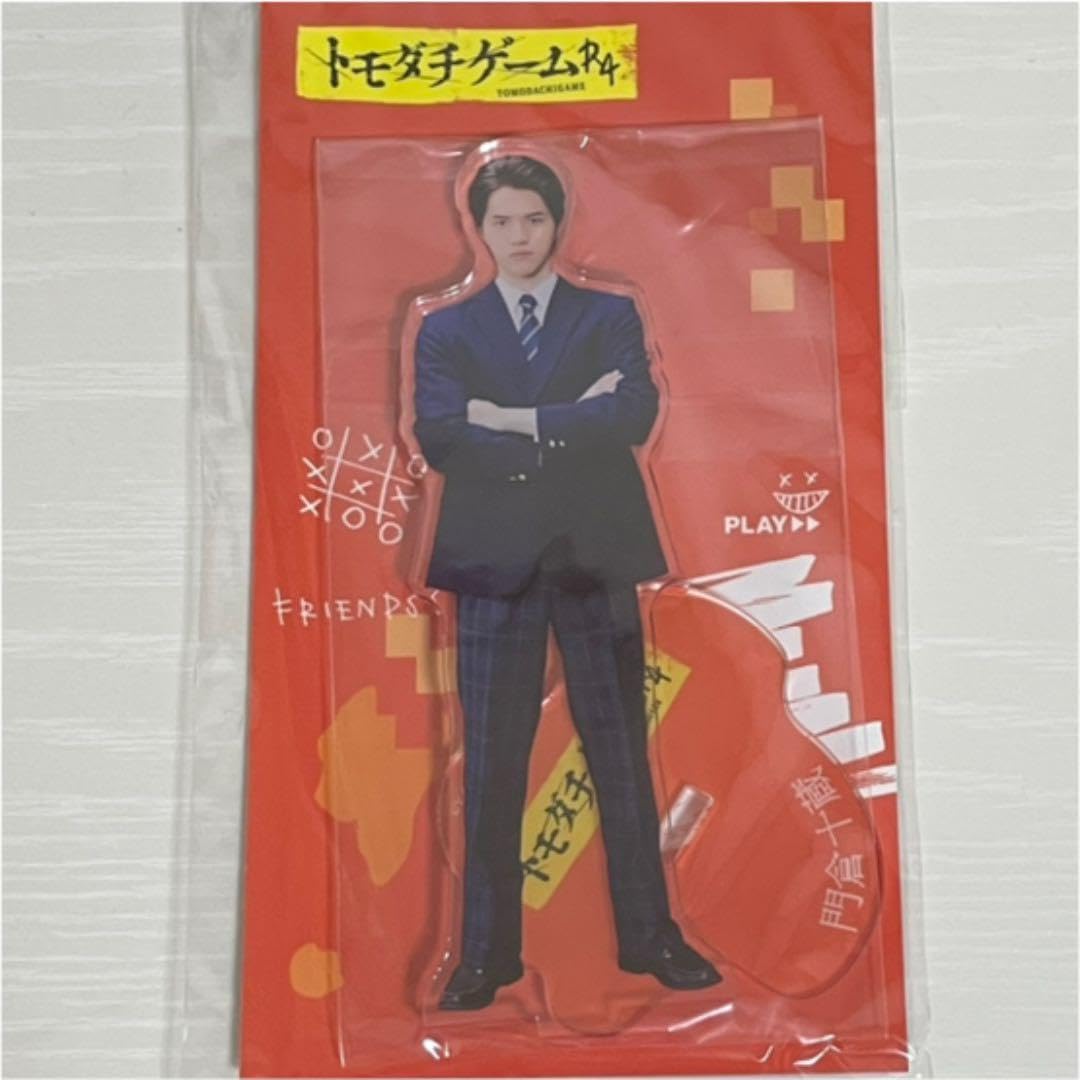 Amazon.co.jp: アクリルスタンド 美少年 岩﨑大昇 門倉十蔵 トモダチ